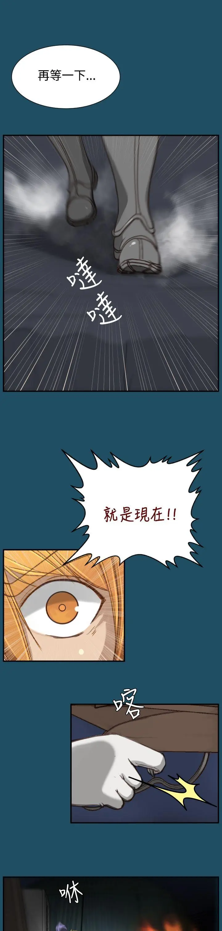 亚哈路(完结)[顶通]韩漫全集-第24話无删减无遮挡章节图片 