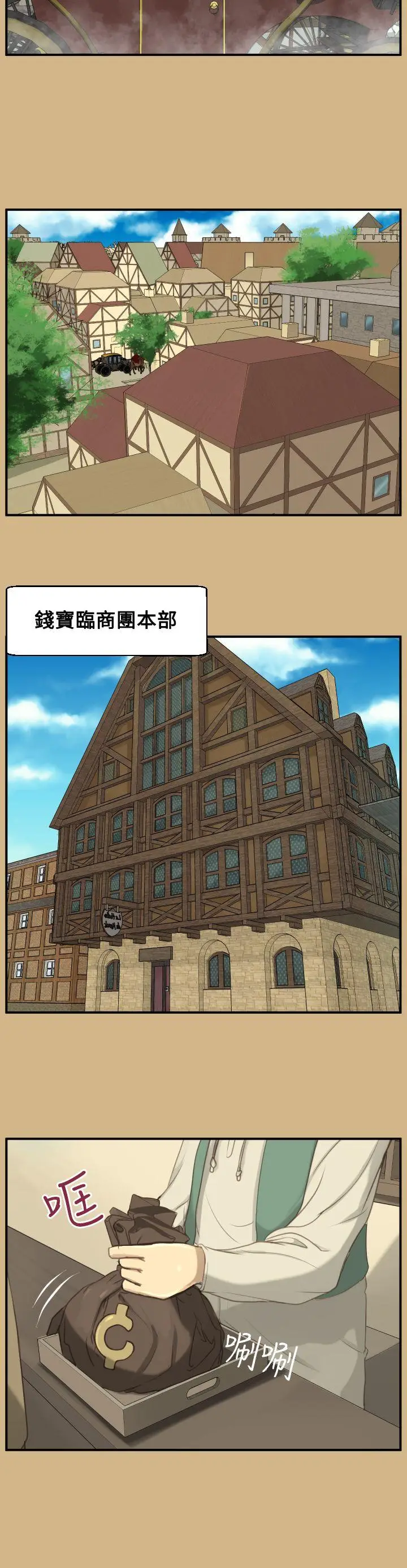 亚哈路(完结)[顶通]韩漫全集-第1季 最終話无删减无遮挡章节图片 
