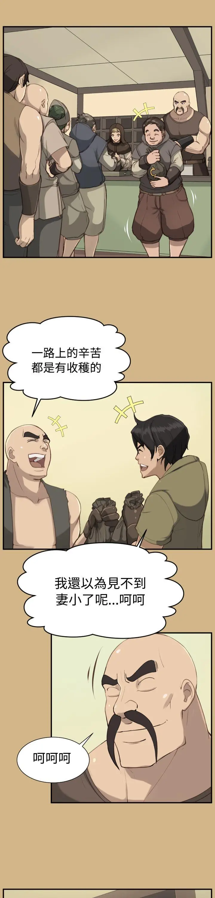 亚哈路(完结)[顶通]韩漫全集-第1季 最終話无删减无遮挡章节图片 