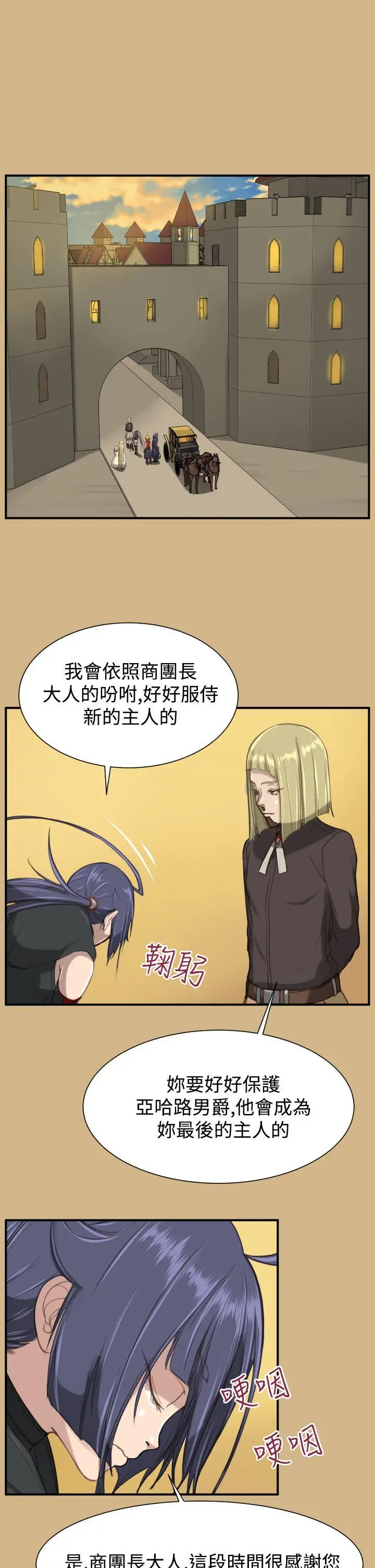 亚哈路(完结)[顶通]韩漫全集-第1季 最終話无删减无遮挡章节图片 