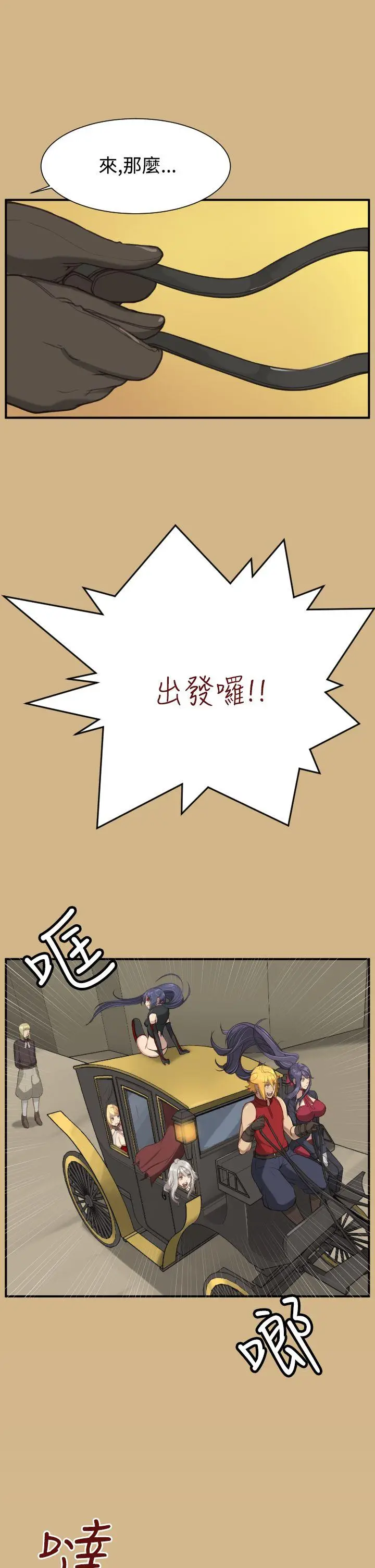 亚哈路(完结)[顶通]韩漫全集-第1季 最終話无删减无遮挡章节图片 