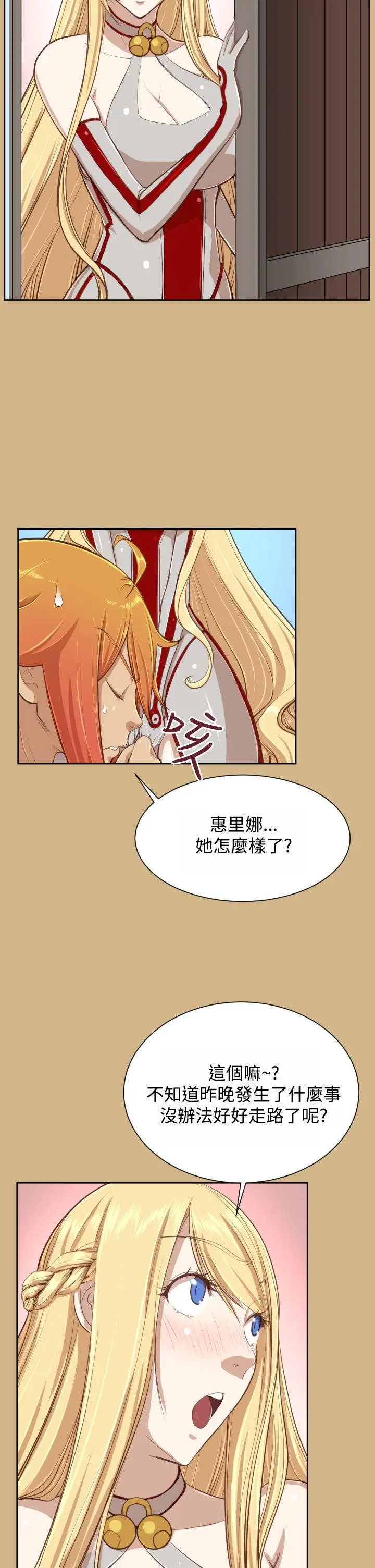 亚哈路(完结)[顶通]韩漫全集-Preview无删减无遮挡章节图片 