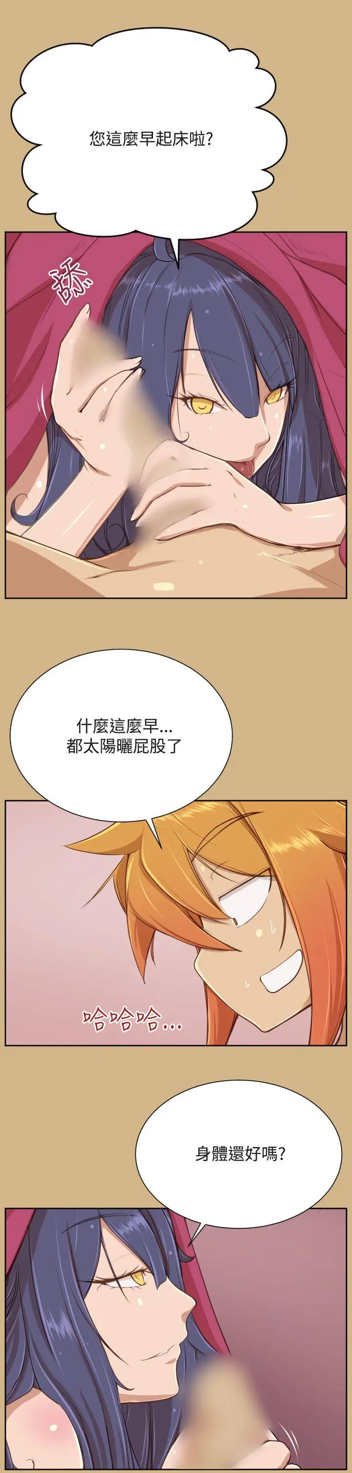 亚哈路(完结)[顶通]韩漫全集-第26話无删减无遮挡章节图片 