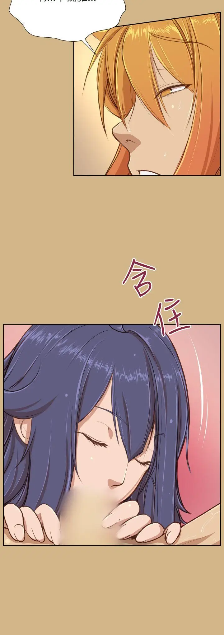 亚哈路(完结)[顶通]韩漫全集-第26話无删减无遮挡章节图片 