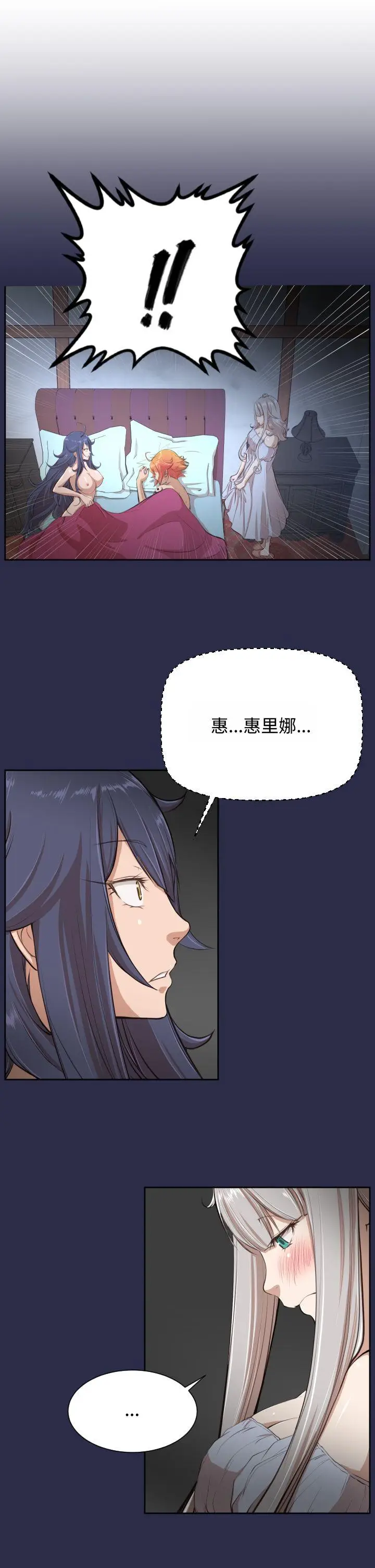 亚哈路(完结)[顶通]韩漫全集-第28話无删减无遮挡章节图片 