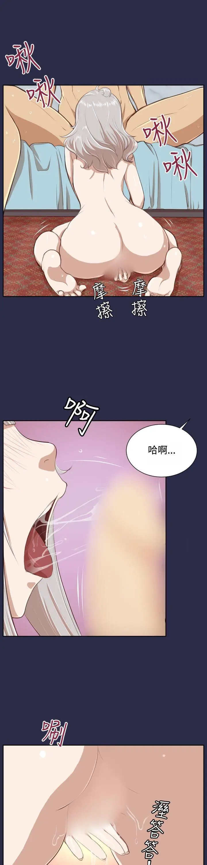 亚哈路(完结)[顶通]韩漫全集-第28話无删减无遮挡章节图片 