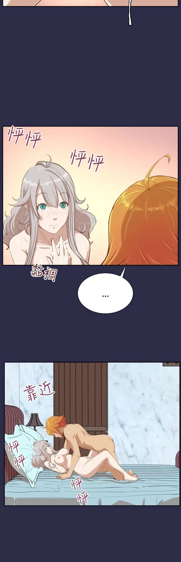 亚哈路(完结)[顶通]韩漫全集-第28話无删减无遮挡章节图片 