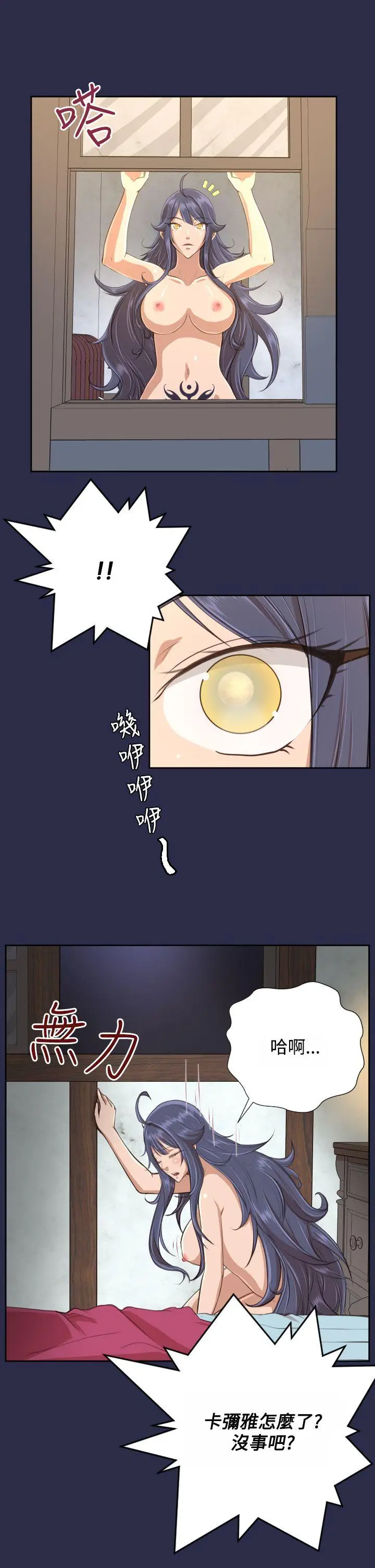 亚哈路(完结)[顶通]韩漫全集-第30話无删减无遮挡章节图片 