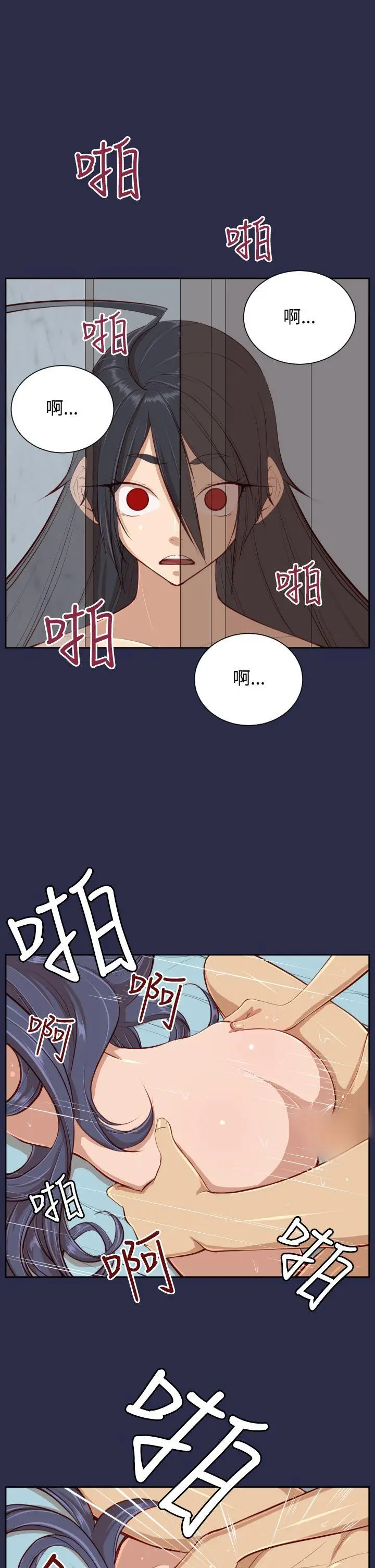 亚哈路(完结)[顶通]韩漫全集-第30話无删减无遮挡章节图片 