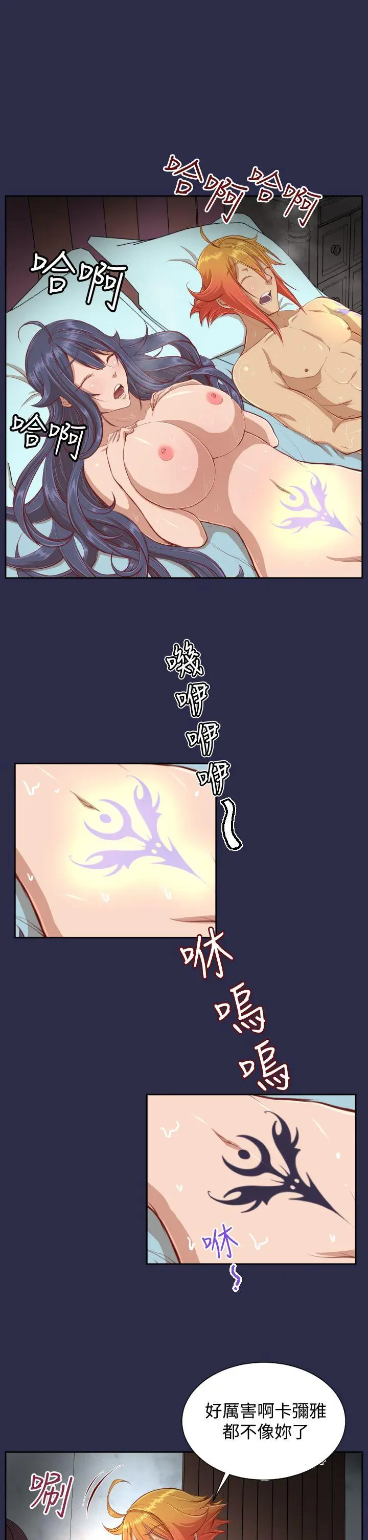 亚哈路(完结)[顶通]韩漫全集-第30話无删减无遮挡章节图片 