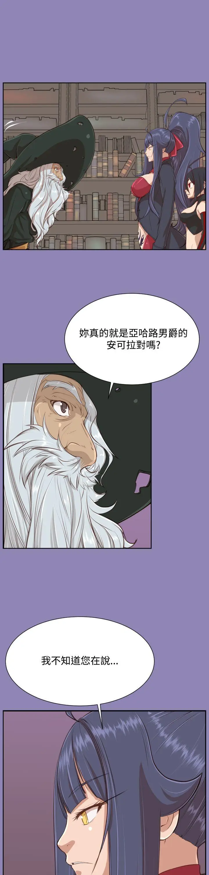亚哈路(完结)[顶通]韩漫全集-第30話无删减无遮挡章节图片 