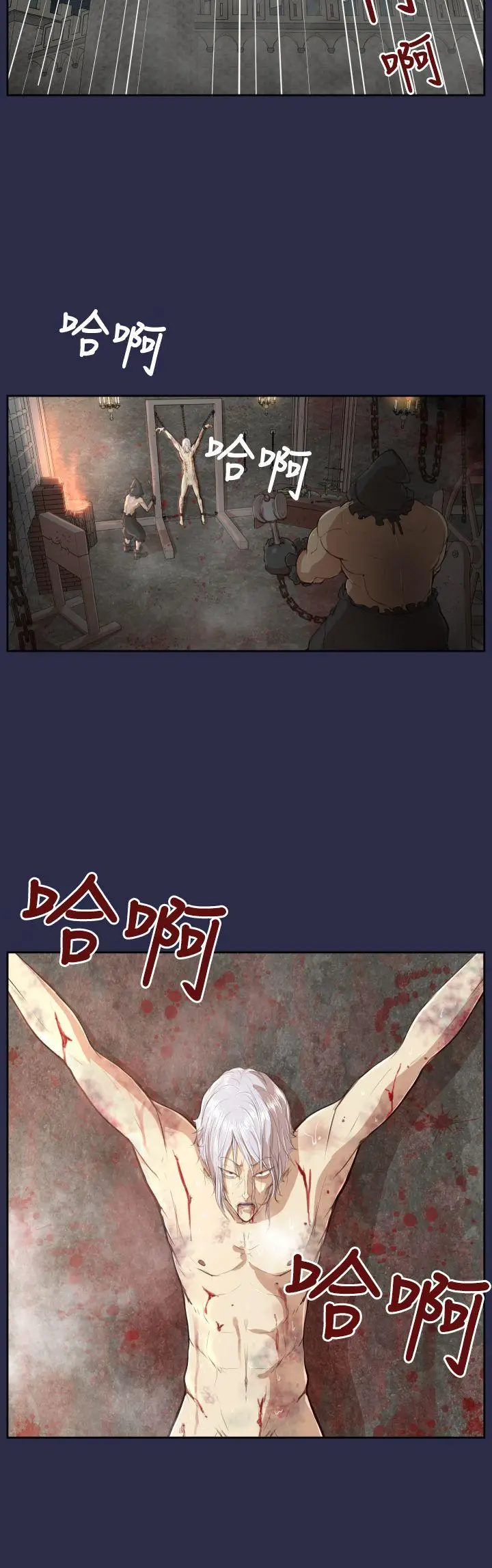 亚哈路(完结)[顶通]韩漫全集-第31話无删减无遮挡章节图片 