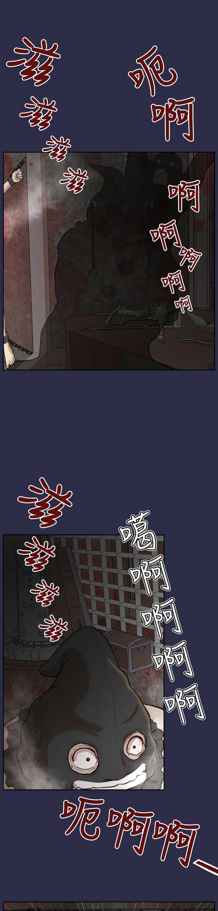 亚哈路(完结)[顶通]韩漫全集-第31話无删减无遮挡章节图片 