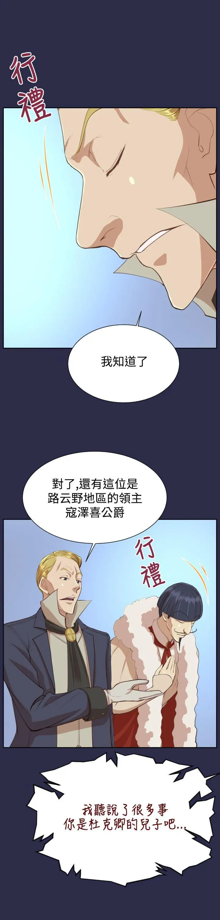 亚哈路(完结)[顶通]韩漫全集-第31話无删减无遮挡章节图片 