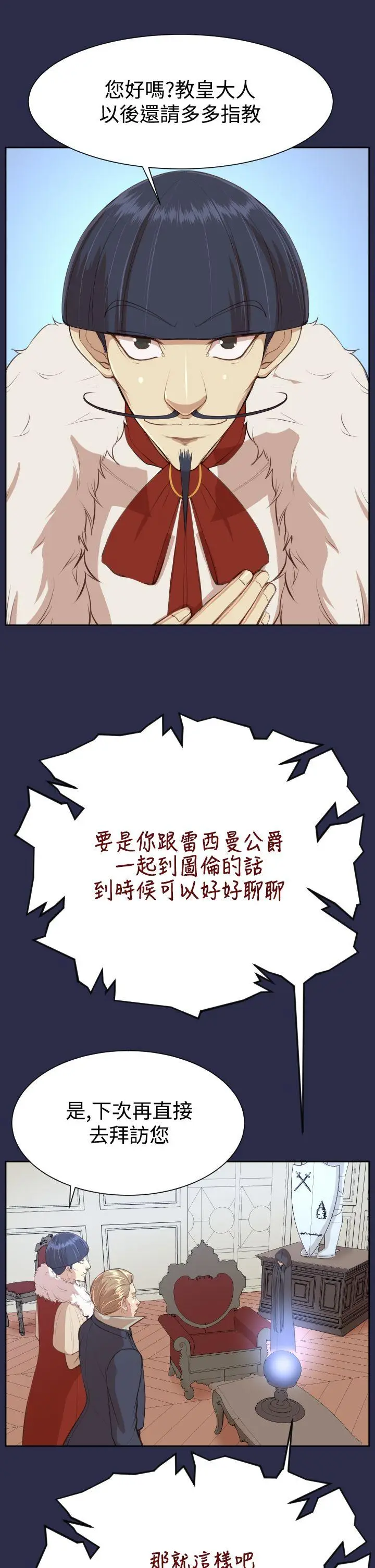 亚哈路(完结)[顶通]韩漫全集-第31話无删减无遮挡章节图片 
