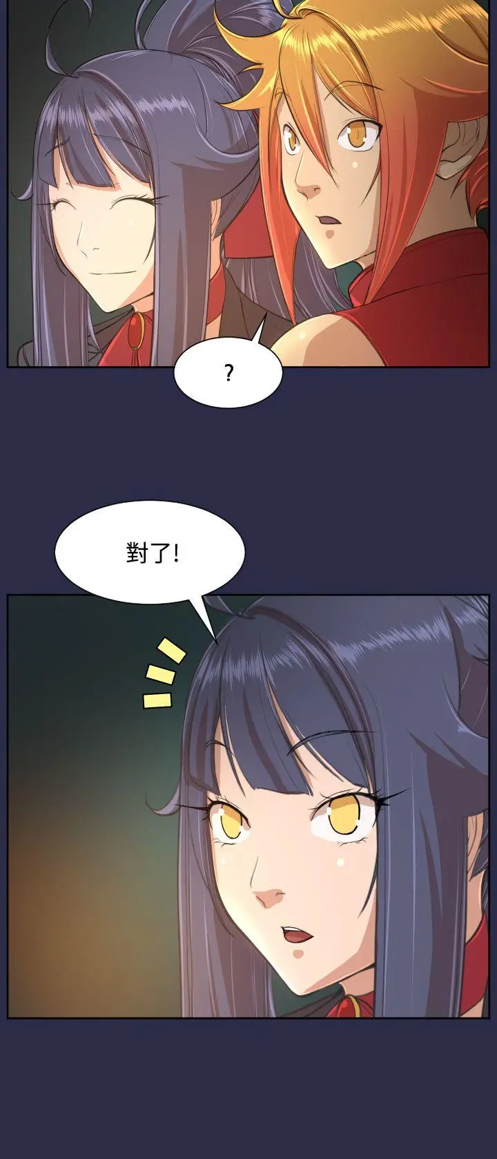 亚哈路(完结)[顶通]韩漫全集-第32話无删减无遮挡章节图片 