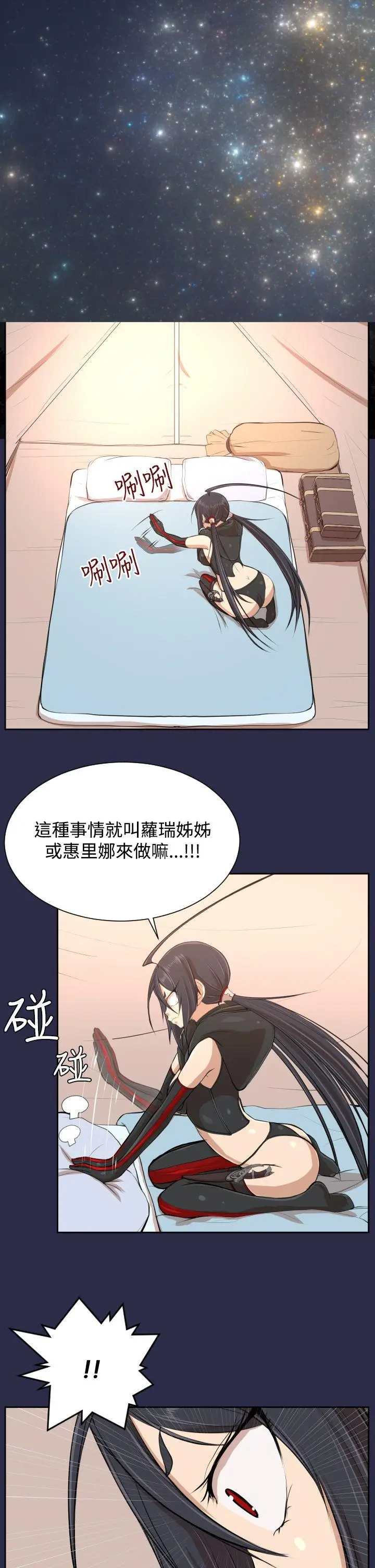 亚哈路(完结)[顶通]韩漫全集-第32話无删减无遮挡章节图片 