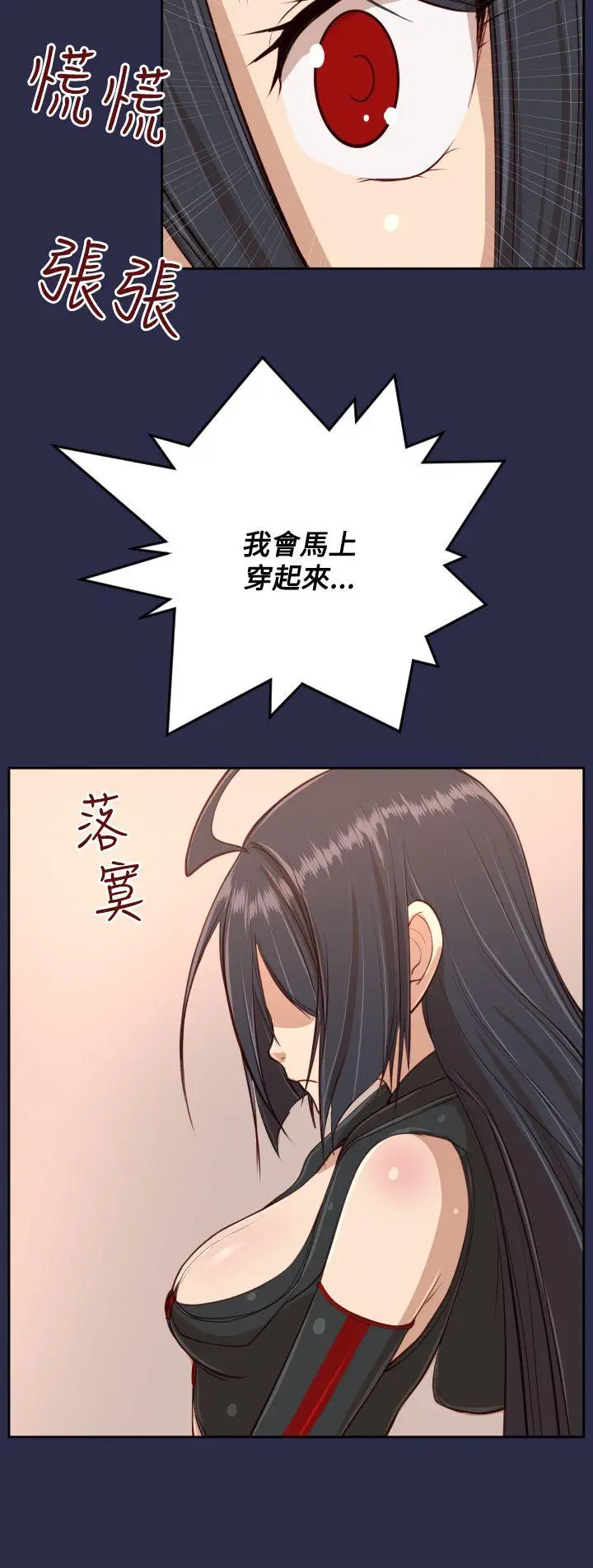 亚哈路(完结)[顶通]韩漫全集-第32話无删减无遮挡章节图片 