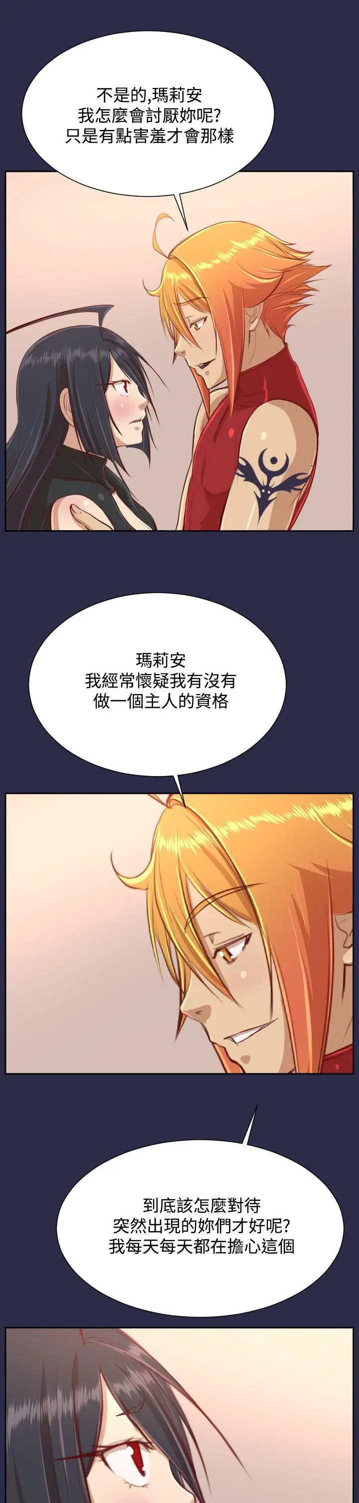 亚哈路(完结)[顶通]韩漫全集-第32話无删减无遮挡章节图片 