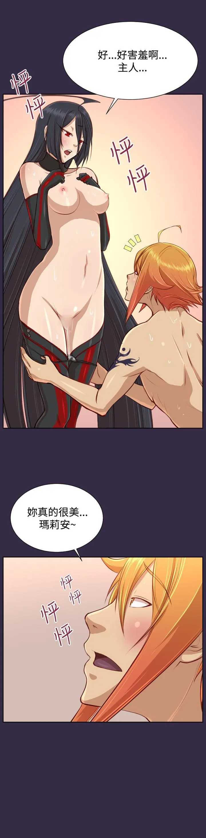 亚哈路(完结)[顶通]韩漫全集-第33話无删减无遮挡章节图片 