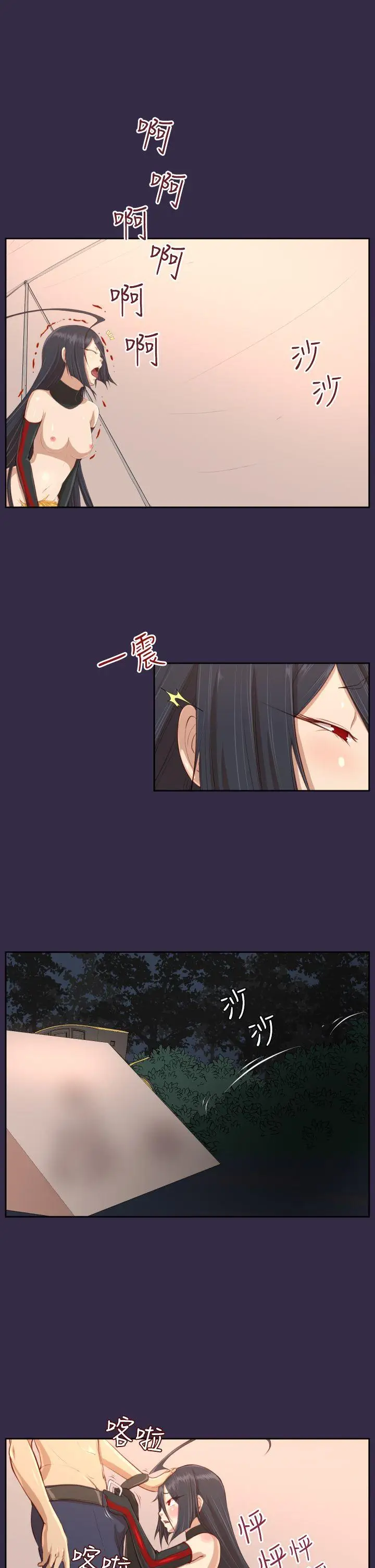 亚哈路(完结)[顶通]韩漫全集-第33話无删减无遮挡章节图片 