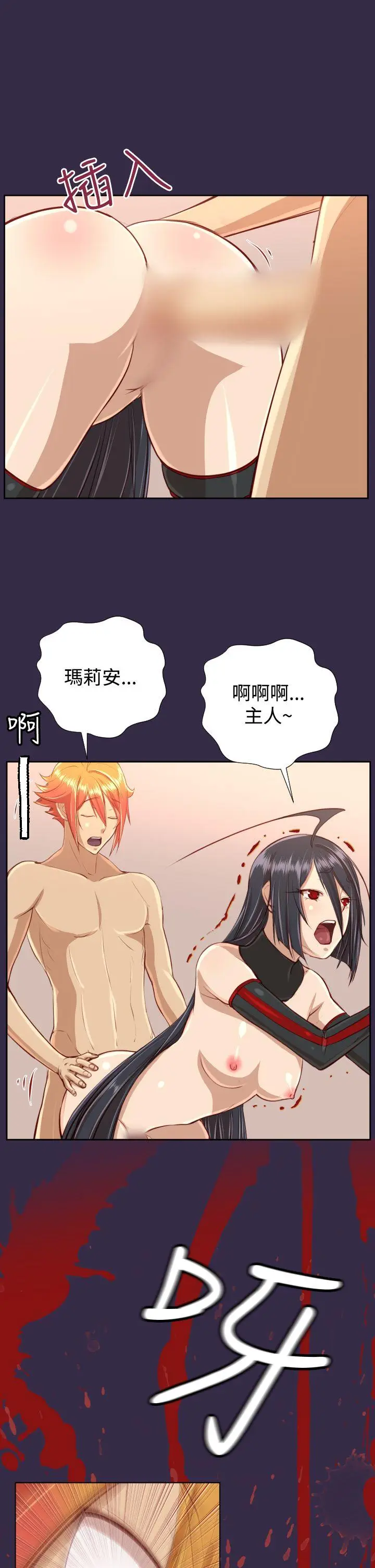 亚哈路(完结)[顶通]韩漫全集-第33話无删减无遮挡章节图片 