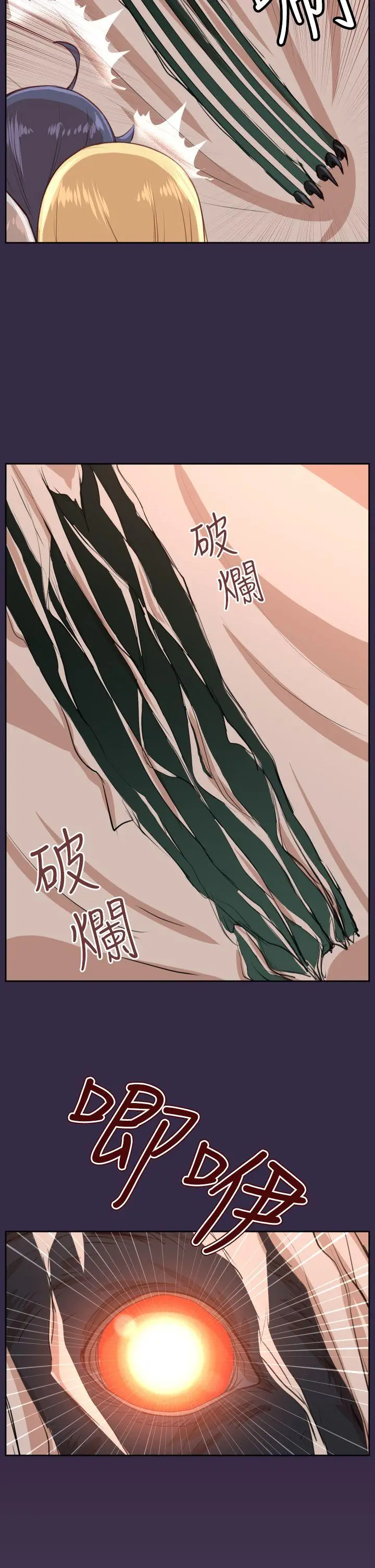 亚哈路(完结)[顶通]韩漫全集-第33話无删减无遮挡章节图片 