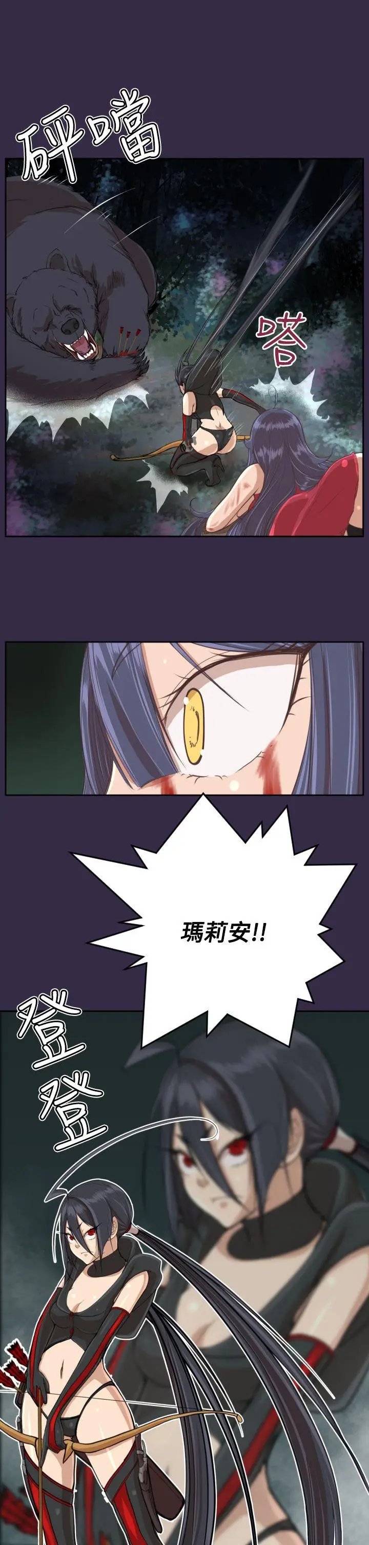 亚哈路(完结)[顶通]韩漫全集-第34話无删减无遮挡章节图片 