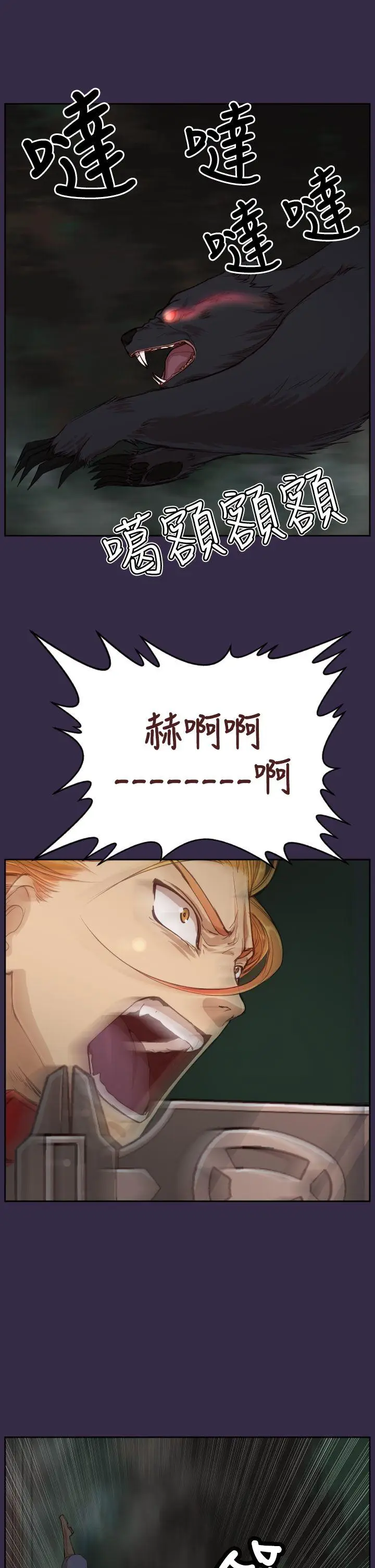 亚哈路(完结)[顶通]韩漫全集-第35話无删减无遮挡章节图片 