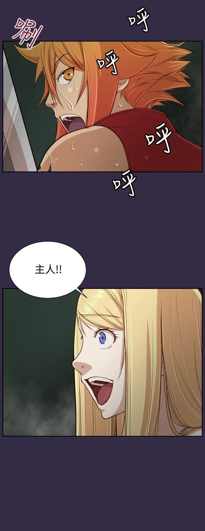 亚哈路(完结)[顶通]韩漫全集-第35話无删减无遮挡章节图片 