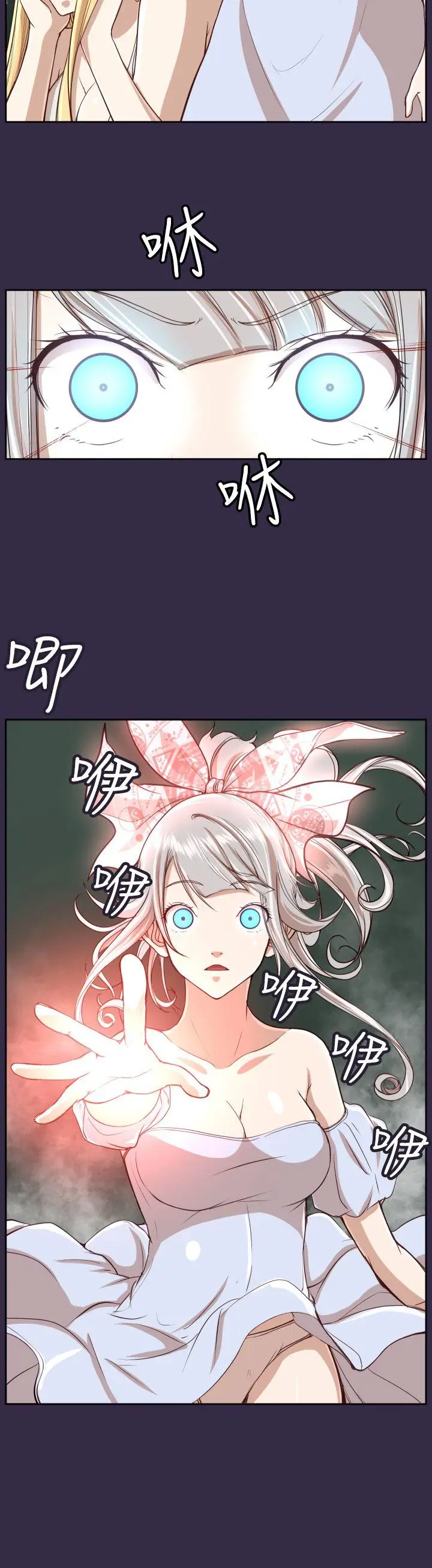 亚哈路(完结)[顶通]韩漫全集-第35話无删减无遮挡章节图片 