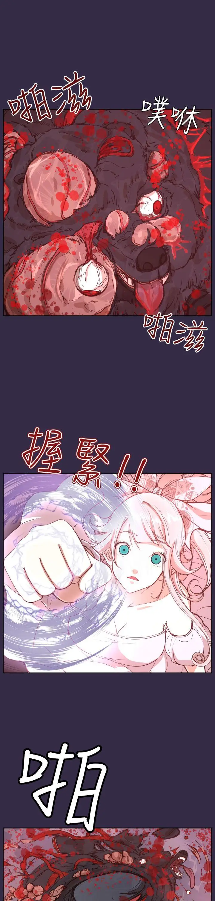 亚哈路(完结)[顶通]韩漫全集-第35話无删减无遮挡章节图片 
