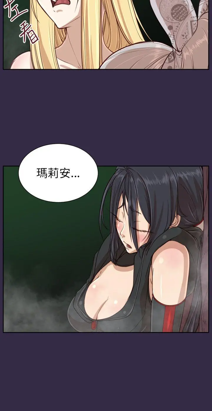 亚哈路(完结)[顶通]韩漫全集-第35話无删减无遮挡章节图片 