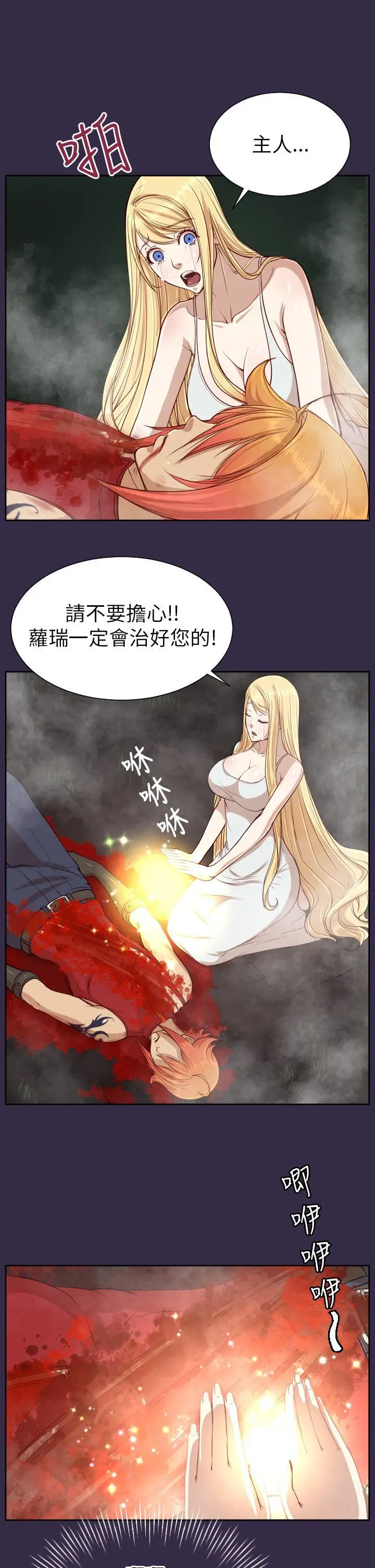 亚哈路(完结)[顶通]韩漫全集-第35話无删减无遮挡章节图片 