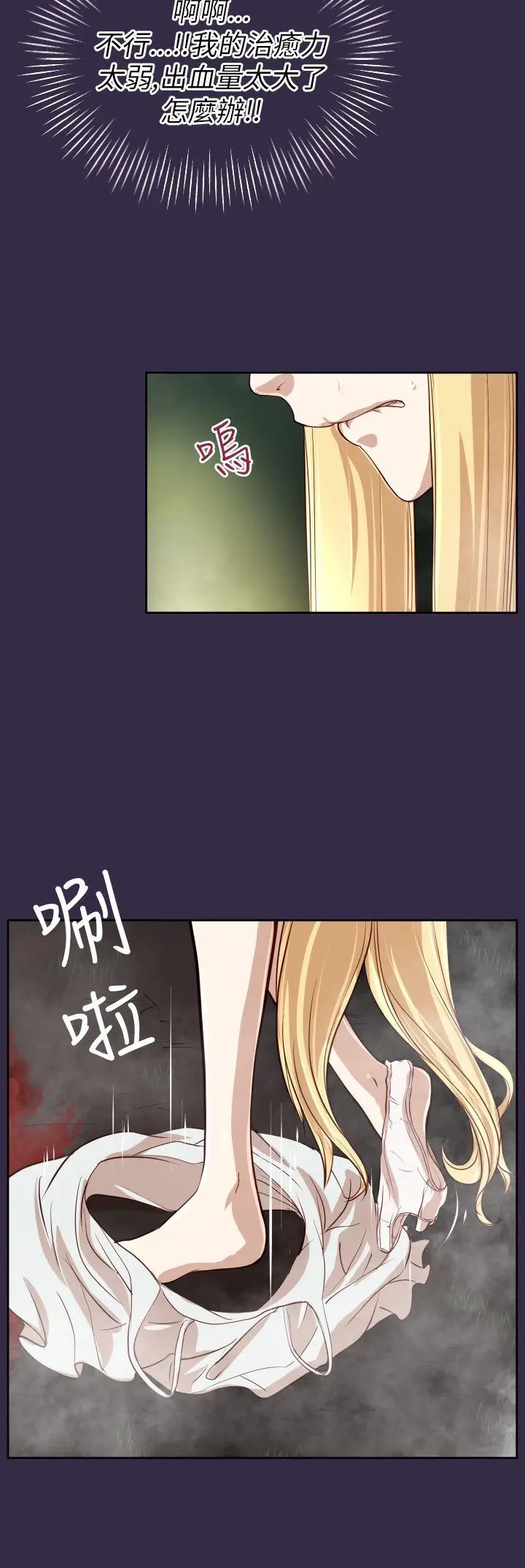 亚哈路(完结)[顶通]韩漫全集-第35話无删减无遮挡章节图片 