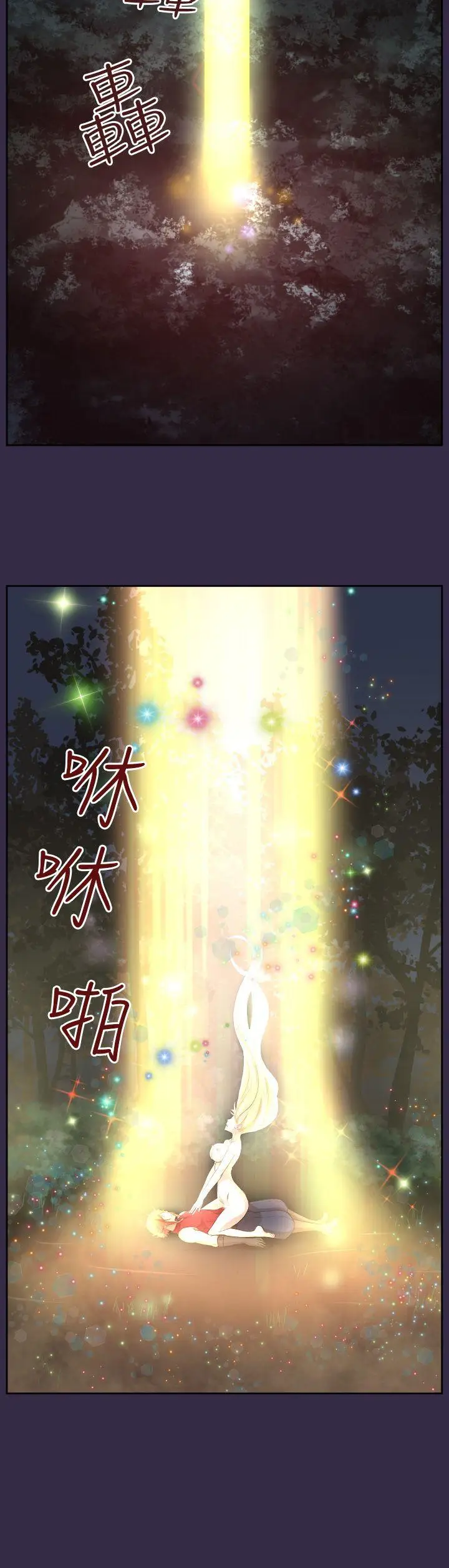 亚哈路(完结)[顶通]韩漫全集-第35話无删减无遮挡章节图片 