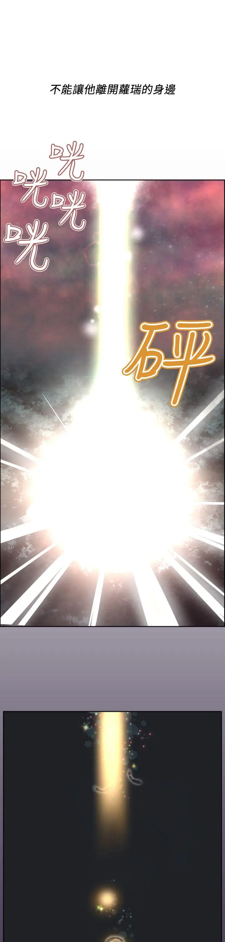 亚哈路(完结)[顶通]韩漫全集-第35話无删减无遮挡章节图片 