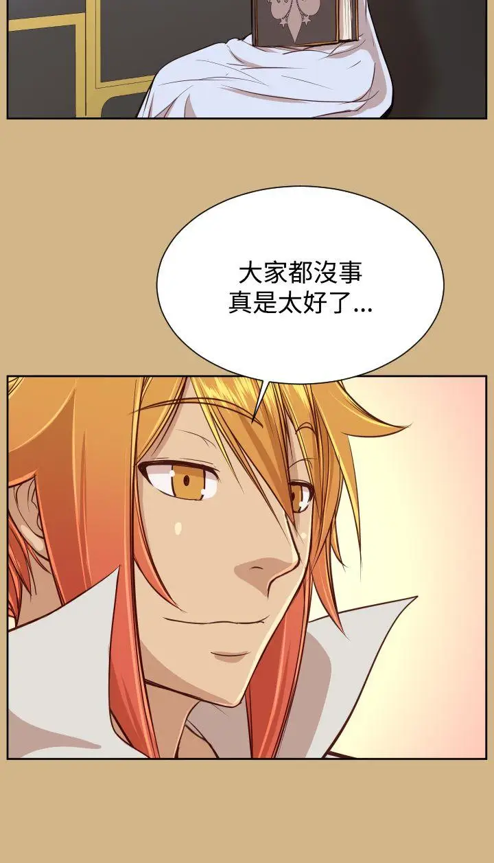 亚哈路(完结)[顶通]韩漫全集-第36話无删减无遮挡章节图片 