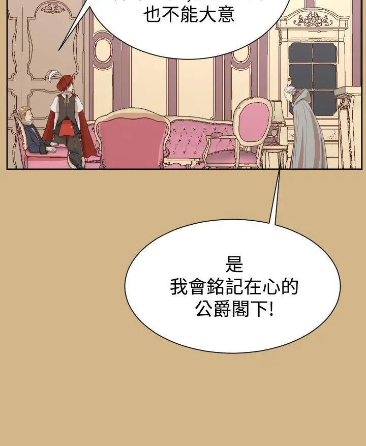亚哈路(完结)[顶通]韩漫全集-第36話无删减无遮挡章节图片 