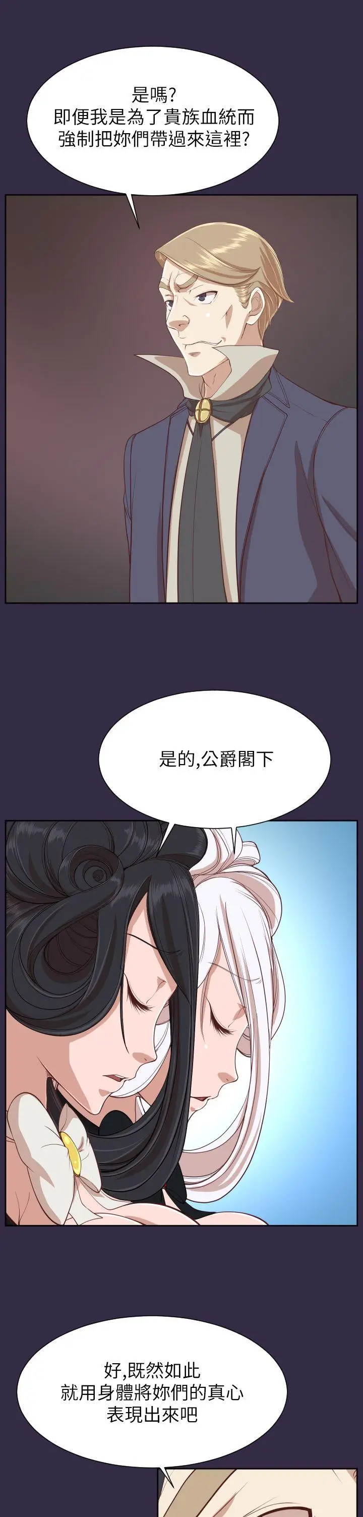 亚哈路(完结)[顶通]韩漫全集-第36話无删减无遮挡章节图片 