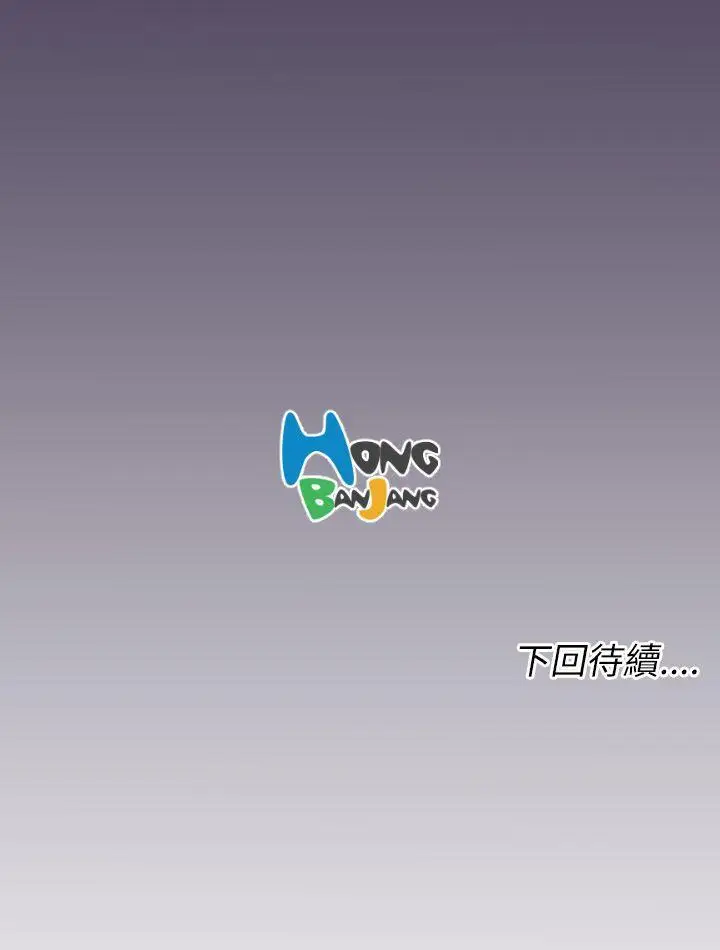 亚哈路(完结)[顶通]韩漫全集-第36話无删减无遮挡章节图片 