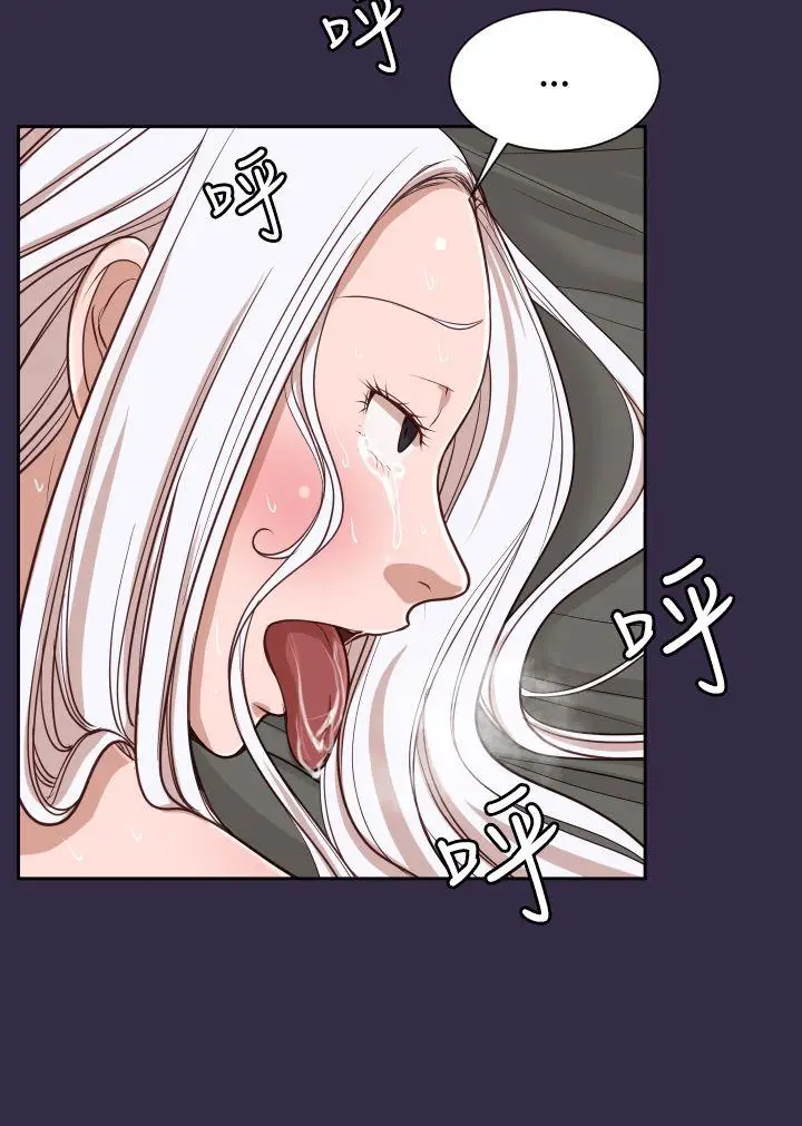 亚哈路(完结)[顶通]韩漫全集-第37話无删减无遮挡章节图片 