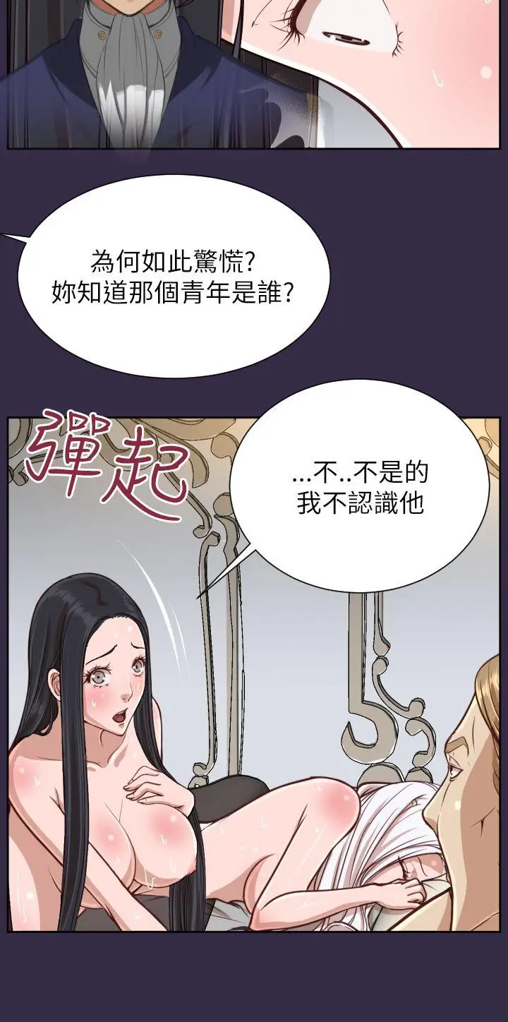 亚哈路(完结)[顶通]韩漫全集-第37話无删减无遮挡章节图片 