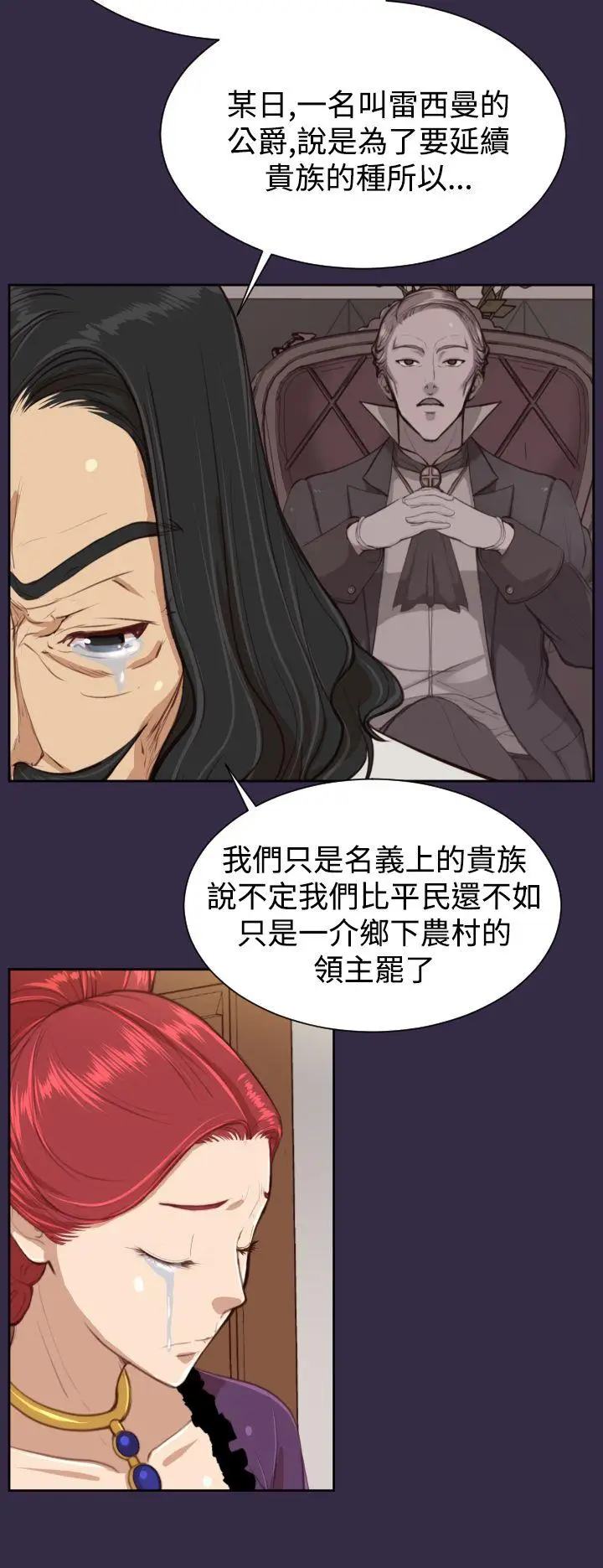 亚哈路(完结)[顶通]韩漫全集-第38話无删减无遮挡章节图片 