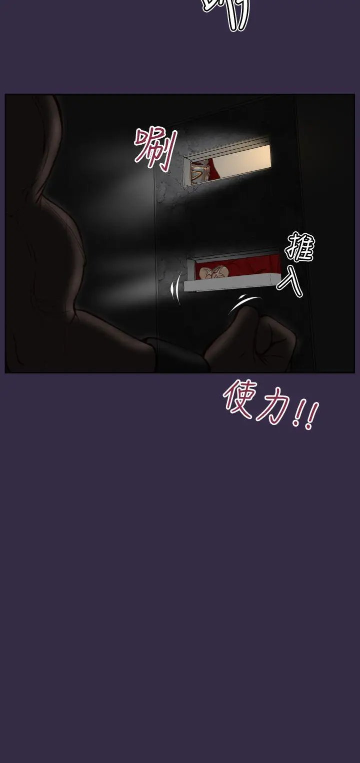 亚哈路(完结)[顶通]韩漫全集-第39話无删减无遮挡章节图片 