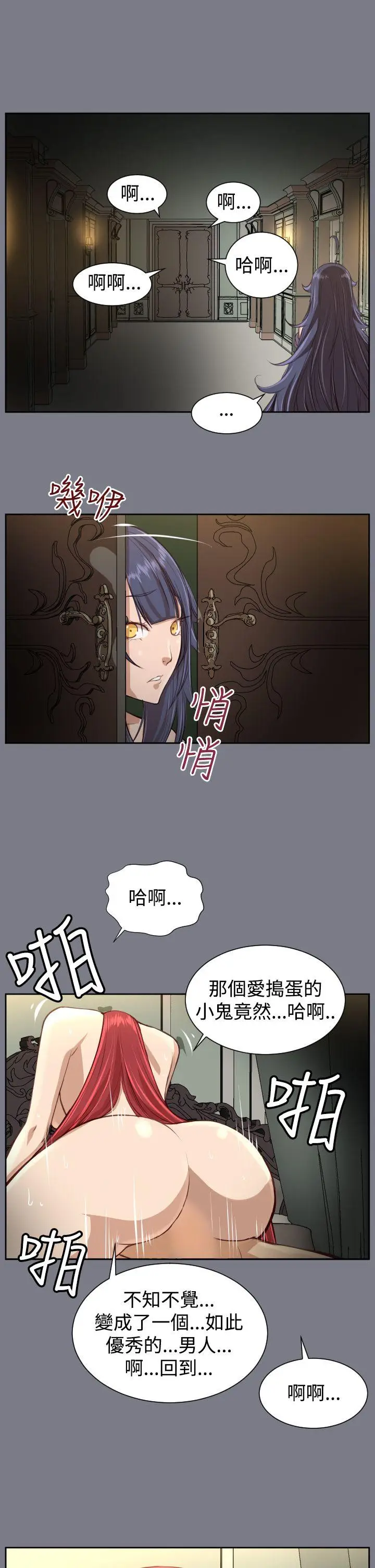 亚哈路(完结)[顶通]韩漫全集-第40話无删减无遮挡章节图片 