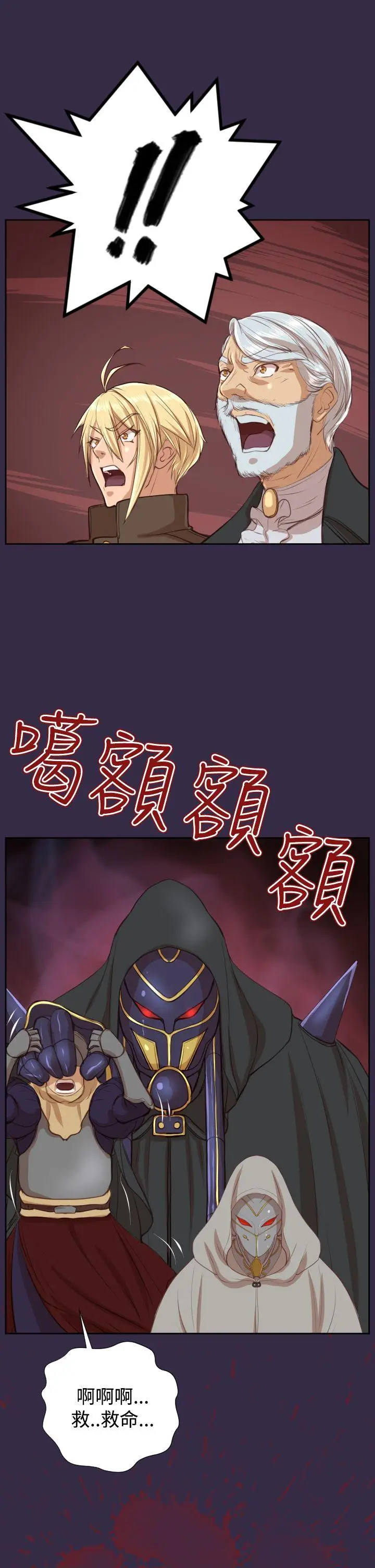 亚哈路(完结)[顶通]韩漫全集-第40話无删减无遮挡章节图片 