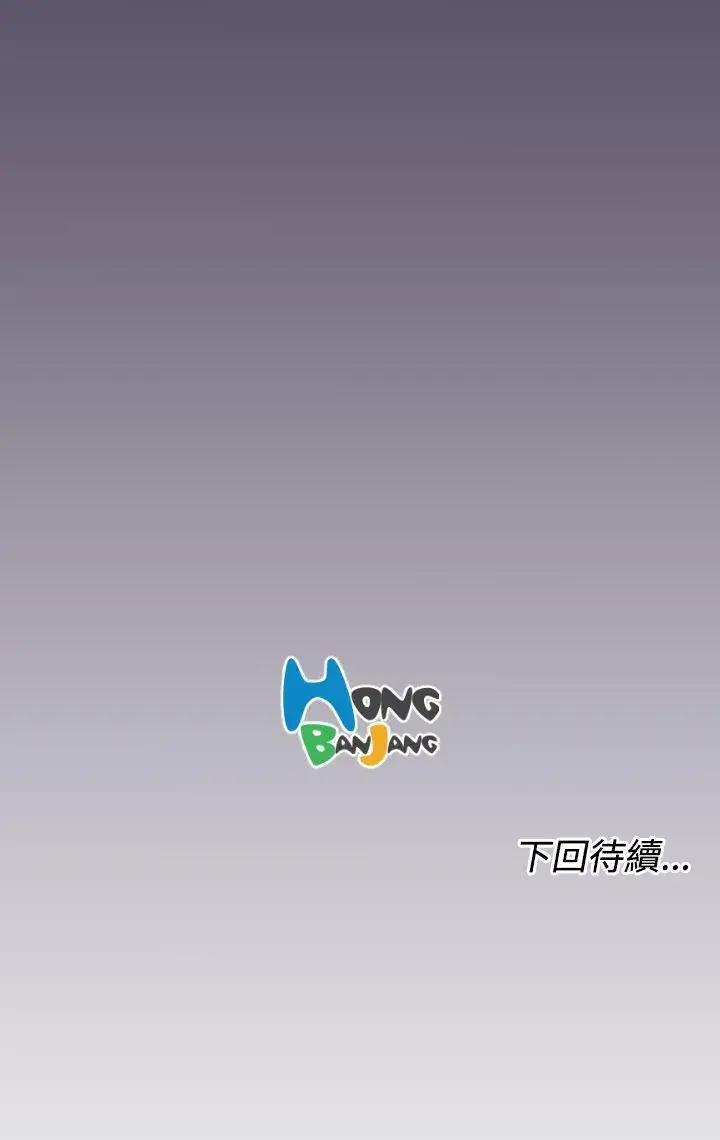 亚哈路(完结)[顶通]韩漫全集-第40話无删减无遮挡章节图片 