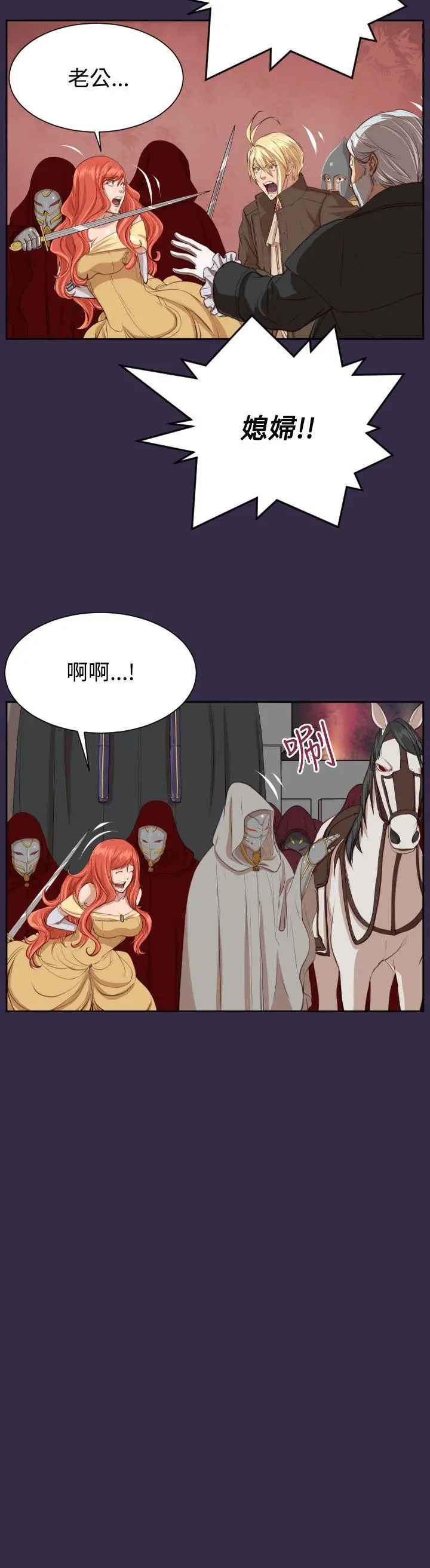 亚哈路(完结)[顶通]韩漫全集-第41話无删减无遮挡章节图片 
