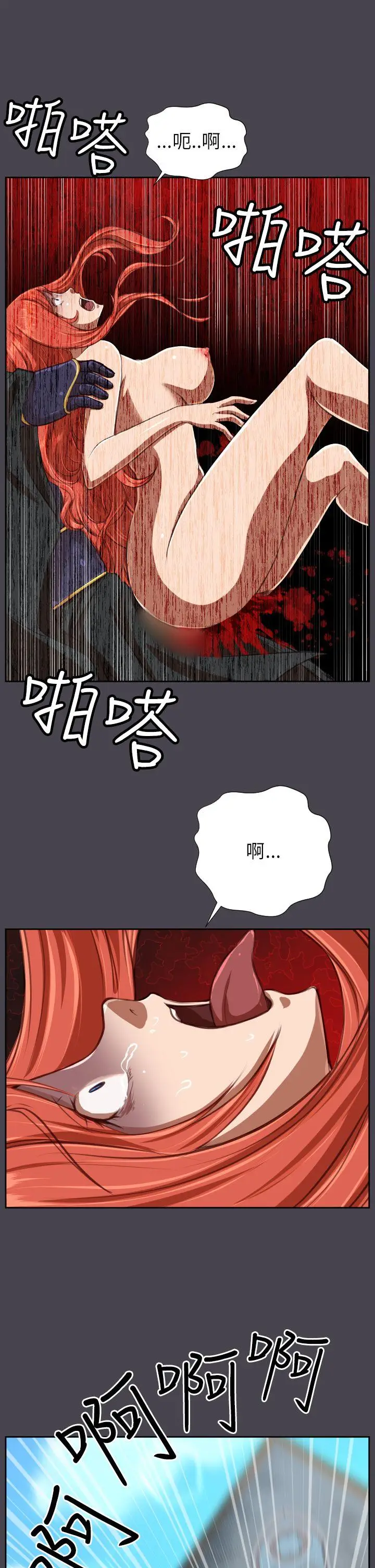 亚哈路(完结)[顶通]韩漫全集-第42話无删减无遮挡章节图片 